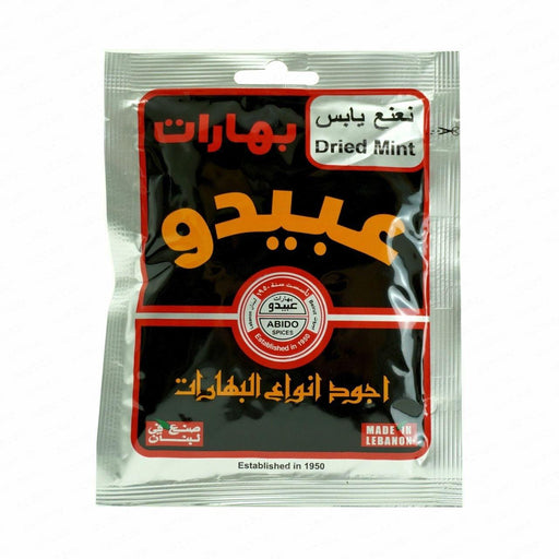 Abido Dried Mint (20g) | {{ collection.title }}