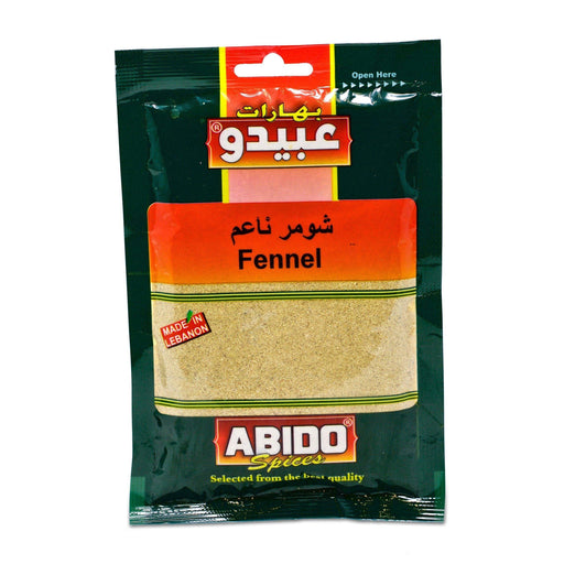 Abido Ground Fennel (50g) | {{ collection.title }}