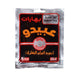 Abido Hamburger Spice (50g) | {{ collection.title }}