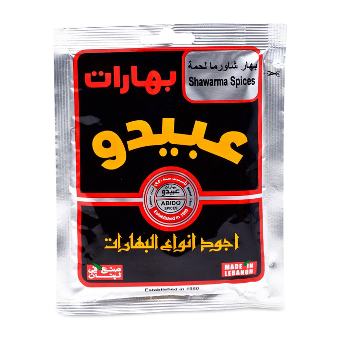 Abido Shawarma Spices (50g) | {{ collection.title }}