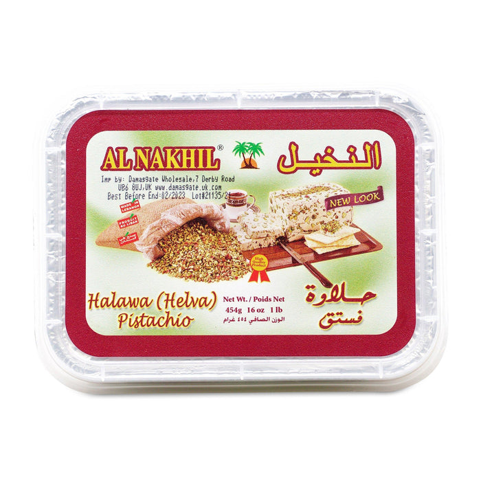 Al Nakhil Small Pistachio Halva (460g) | {{ collection.title }}