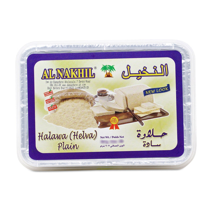 Al Nakhil Small Plain Halva (460g) | {{ collection.title }}