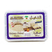 Al Nakhil Small Plain Halva (460g) | {{ collection.title }}