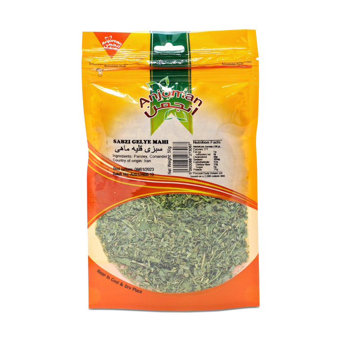 Anjoman Ghalieh Mahi - Fish Stew Herbs (50g) | {{ collection.title }}