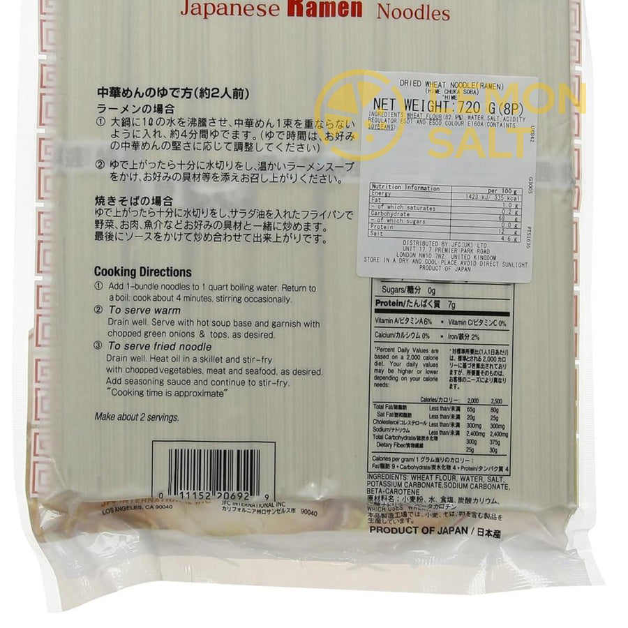 J Basket Japanese Ramen Noodles 720g Chuka Soba Pasta Noodles