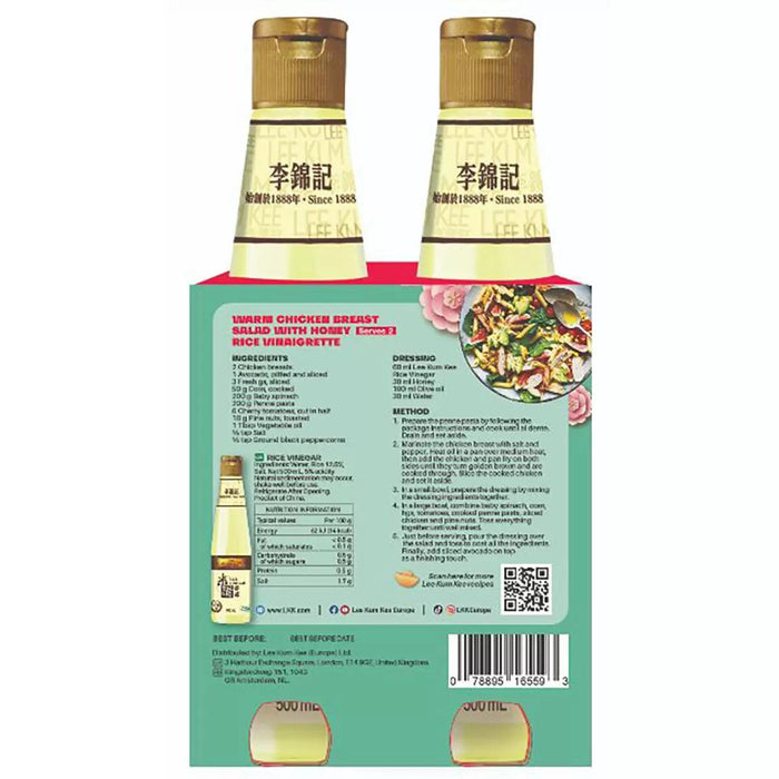 Lee Kum Kee Rice Vinegar (2x500ml) | {{ collection.title }}