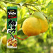 S&B Spicy Citrus (Yuzu) Paste (43g) | {{ collection.title }}